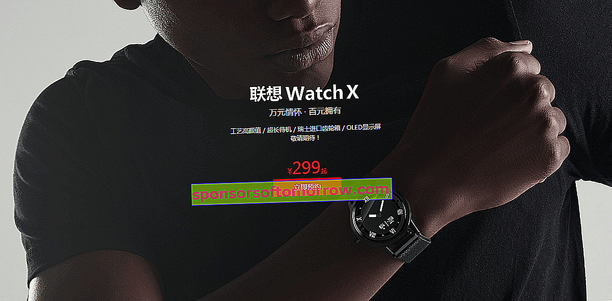 Lenovo-Watch-X