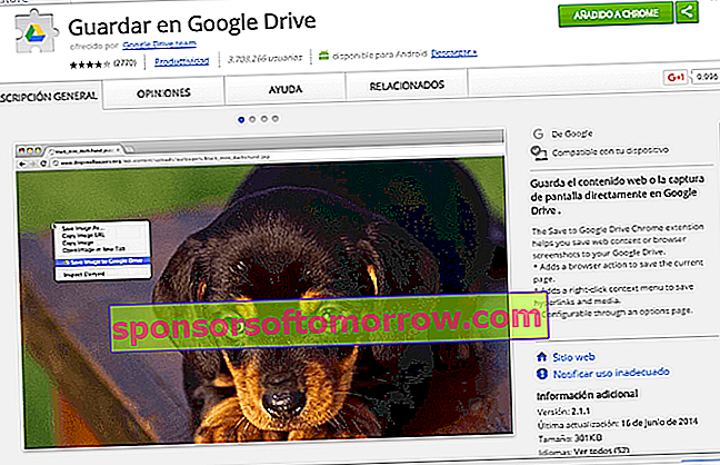 плагины Google Drive